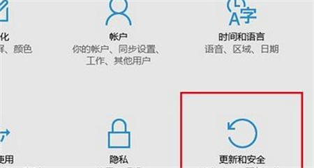 如何查看Win10是否激活？哪里查看win10是否永久激活？