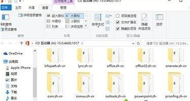 Windows10 office用不了怎么办？Win10 office用不了的解决方法