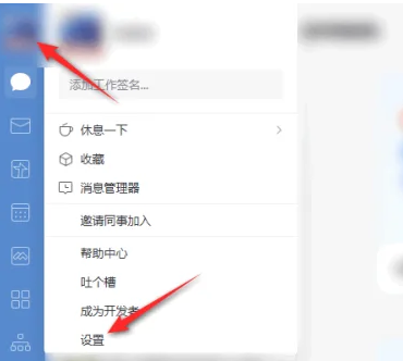 QQ浏览器怎么禁用麦克风功能？QQ浏览器禁用麦克风功能方法