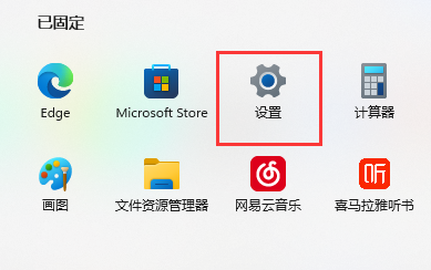 电脑系统恶意被篡改怎么恢复？电脑系统恶意被篡改解决教程