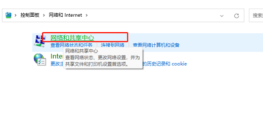 Win11无法保存ip设置请检查一个或多个设置并重试怎么办？