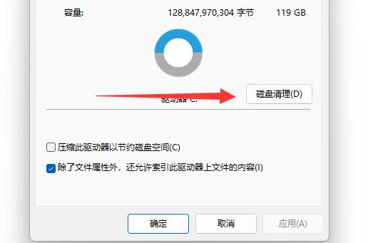 怎么删除win11更新包？win11系统更新补丁删除方法