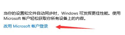 win11无法加入Windows预览体验计划的解决方法