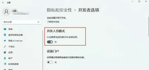 Win11高级启动恢复不能运行怎么办？Win11点恢复按钮没反应解决方法