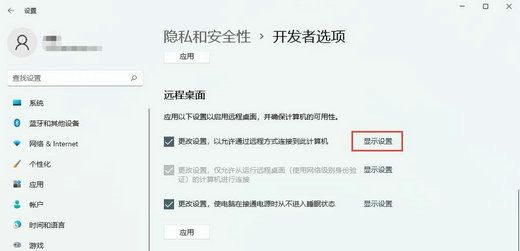 Win11高级启动恢复不能运行怎么办？Win11点恢复按钮没反应解决方法