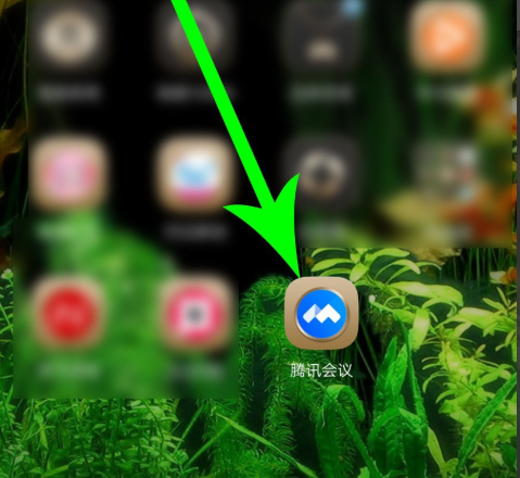 腾讯会议怎么改名字？腾讯会议改名字教程