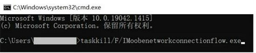 Win11开机联网跳过不了怎么办？Win11开机联网跳过不了解决方法