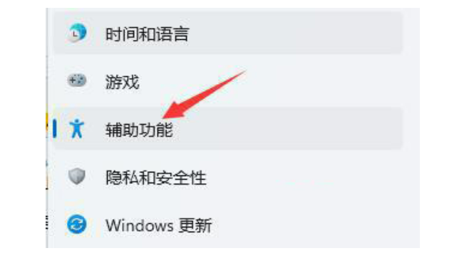Win11唤醒不了小娜怎么办?Win11唤醒不了小娜的解决方法