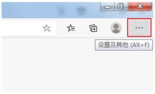 Edge浏览器地址栏如何关闭搜索推荐？