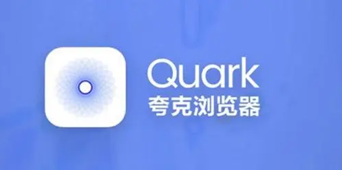 夸克浏览器怎么提取文字?夸克浏览器免费提取文字教程