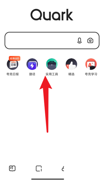 夸克浏览器怎么提取文字?夸克浏览器免费提取文字教程