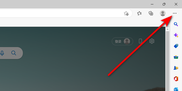 如何更改Edge浏览器新标签页搜索引擎？Edge新标签页更改搜索引擎