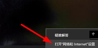 win11注册账号后无法登陆怎么办？win11无法登录微软账号解决方法