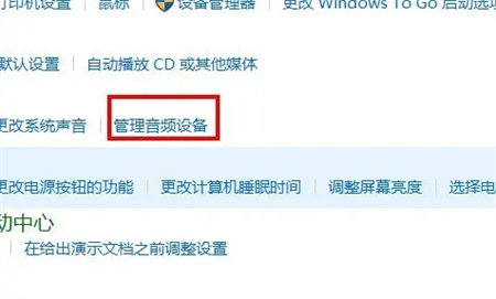 Win10耳机麦克风不能说话怎么办？耳机插电脑麦不能说话的解决方法