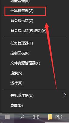 Win10右键菜单没有个性化选项怎么办？