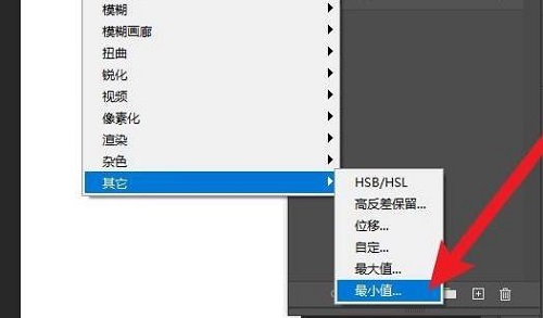 PS怎么提取图片线稿？ps如何提取清晰的线条？