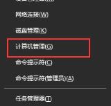 Win10连接蓝牙耳机声音断断续续的怎么解决？
