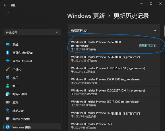 Win11桌面左半边点击无反应无法操作怎么办？