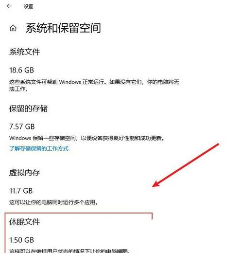 Win11系统休眠文件可以删除吗?Win11休眠文件删除有什么影响?