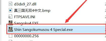 真三国无双4Win10打开没反应怎么解决？