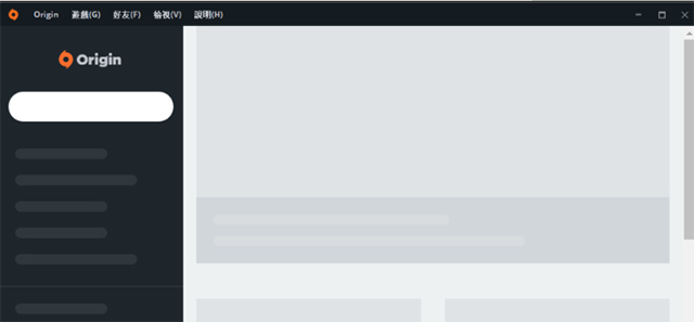 橘子平台打开之后一直是白的怎么办？橘子登录界面一片白色