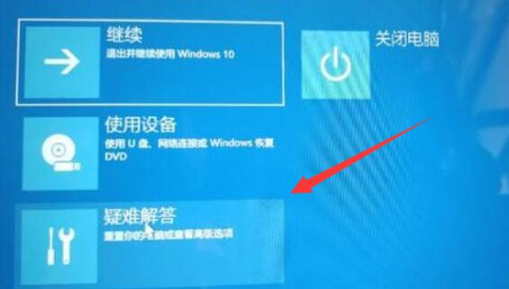 win11重启后无法进入系统怎么办？win11开机进不去系统解决方法