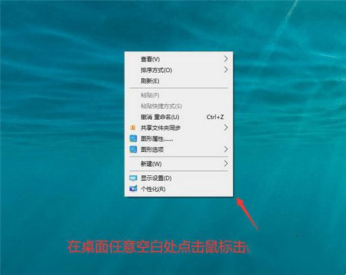 Win10任务栏按钮从不合并怎么办?Win10任务栏不合并的解决方法
