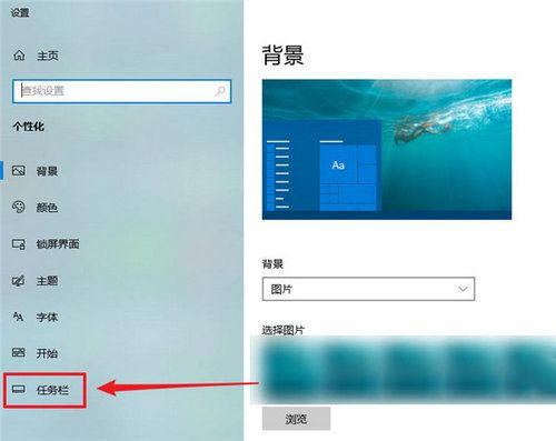 Win10任务栏按钮从不合并怎么办?Win10任务栏不合并的解决方法