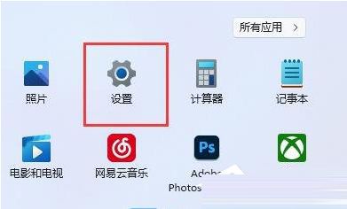 Win11显示未安装音频设备怎么办？Win11显示未安装音频设备解决方法