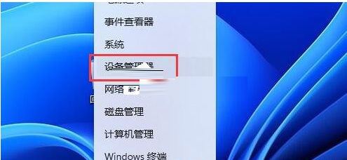 Win11显示未安装音频设备怎么办？Win11显示未安装音频设备解决方法