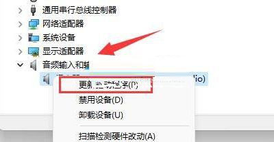 Win11显示未安装音频设备怎么办？Win11显示未安装音频设备解决方法