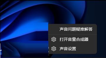 Win11显示未安装音频设备怎么办？Win11显示未安装音频设备解决方法