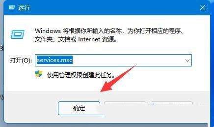 Win11显示未安装音频设备怎么办？Win11显示未安装音频设备解决方法