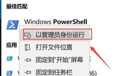 Win11软件打不开怎么办？Win11更新后软件打不开的解决方法