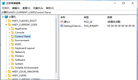 Win11任务栏时间显示不全怎么办？Win11任务栏时间显示不全解决方法