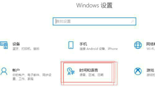 Win10长按shift把键盘锁住了怎么解锁?