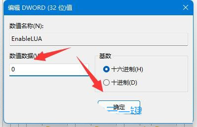 win11安装CAD出错怎么办？win11系统安装CAD出错解决方法