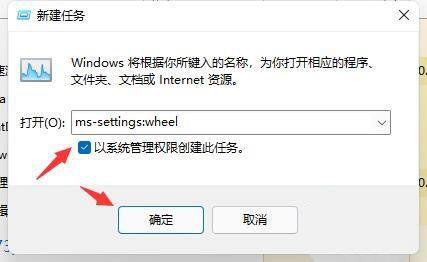 win11桌面不断刷新怎么办？win11桌面不断刷新解决方法如下