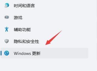 win11桌面不断刷新怎么办？win11桌面不断刷新解决方法如下