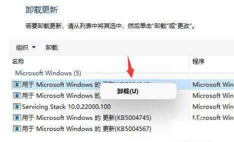 win11桌面不断刷新怎么办？win11桌面不断刷新解决方法如下