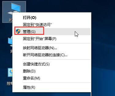 win10运行程序提示不受信任怎么解决？