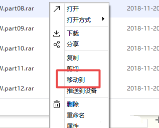 百度网盘下载文件提示异常怎么回事?