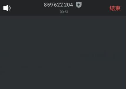 腾讯会议共享屏幕播放视频没声音怎么办？