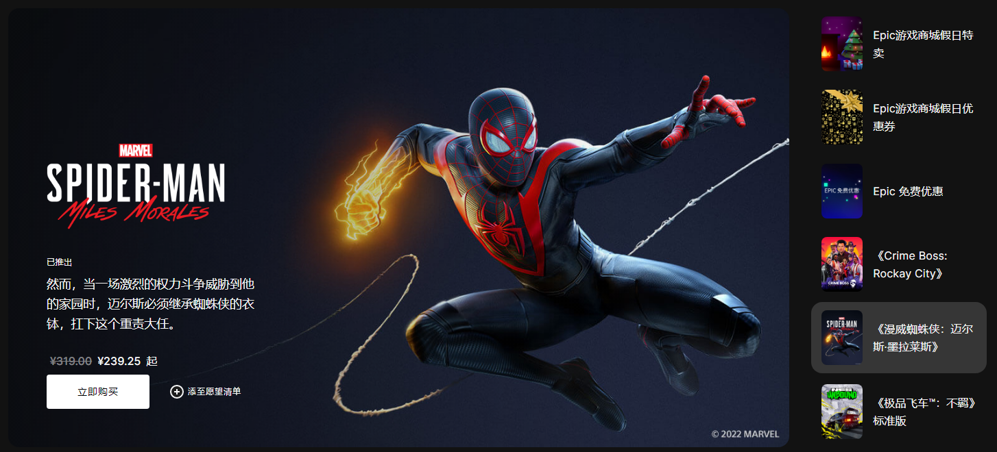 epic无法领取更多免费游戏,要24小时后重试怎么办？