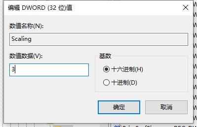 win11玩英雄无敌怎么设置全屏？win11玩英雄无敌全屏设置方法