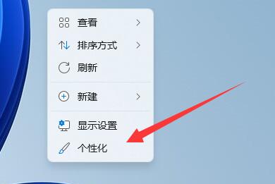 win11怎么关闭屏幕保护？win11屏幕保护关闭教程