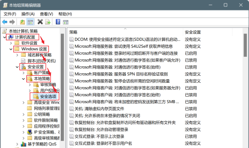 win11怎么获取管理员权限？win11管理员权限获取方法介绍