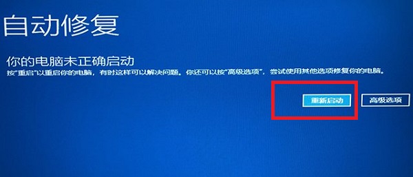 win11分辨率调错导致黑屏怎么解决？