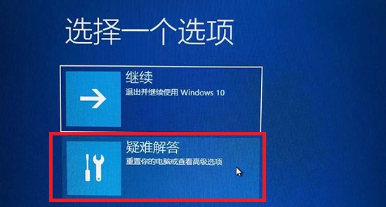 win11分辨率调错导致黑屏怎么解决？