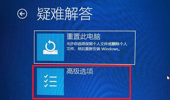 win11分辨率调错导致黑屏怎么解决？